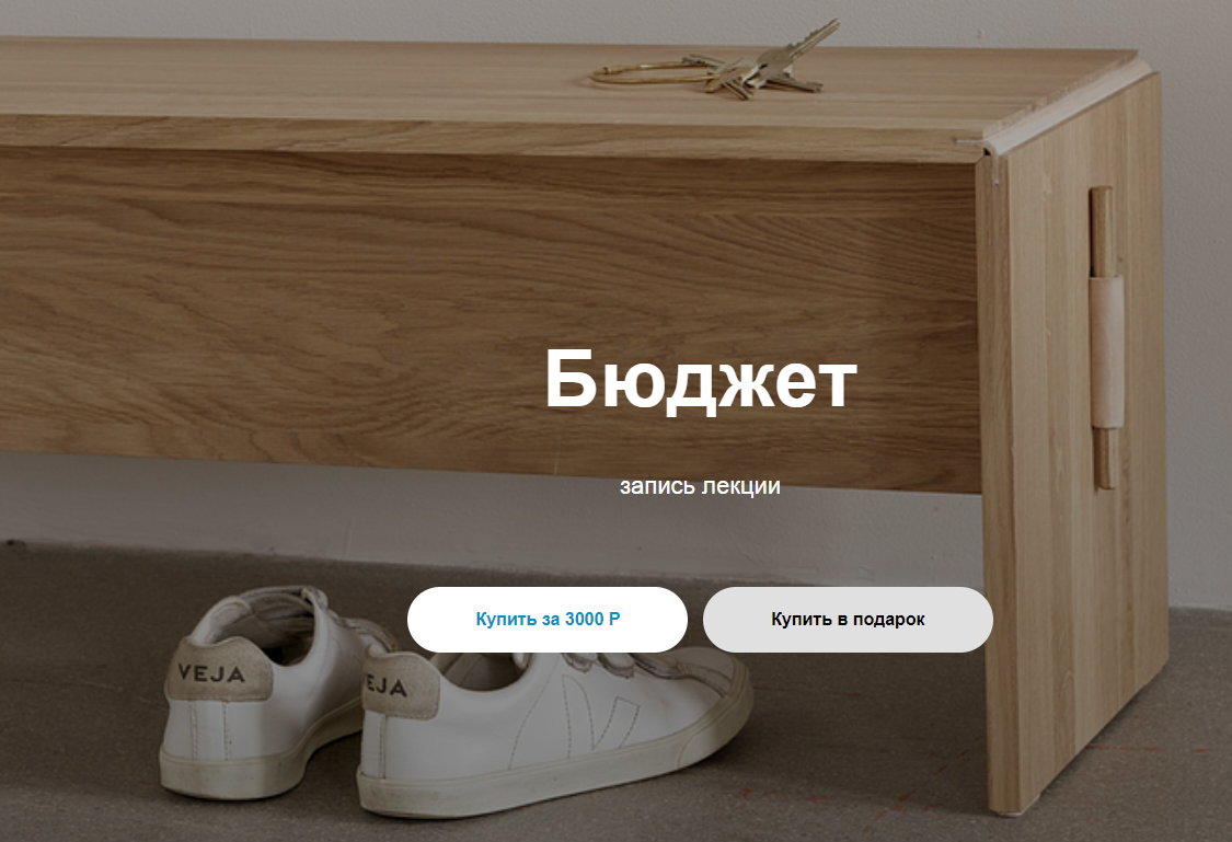 [Юлия Катькало] Бюджет (2021)_0.png